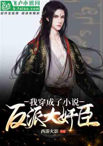 小小棒球赛