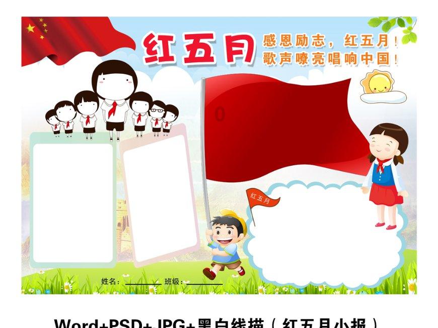 所有的垃圾都是可再利用资源吗游戏画面
